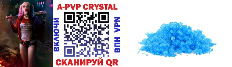 shop состав купить наркотик Нягань А ПВП Crystall