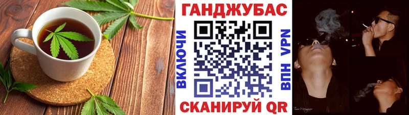 Печенье с ТГК конопля  Нягань 