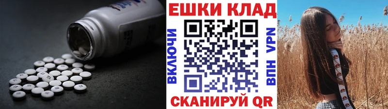 Экстази 280 MDMA  Нягань 