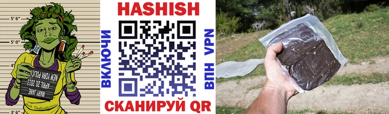 ГАШИШ индика сатива  Нягань 