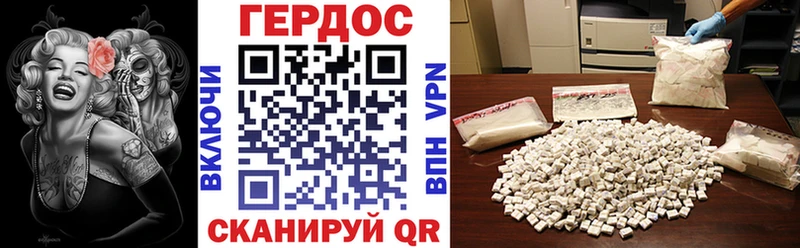 ГЕРОИН гречка  Нягань 
