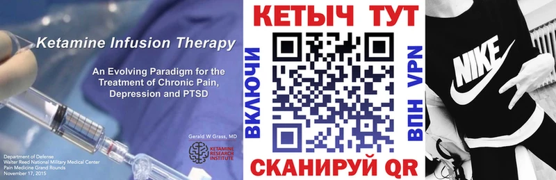 КЕТАМИН ketamine  сколько стоит  Нягань 