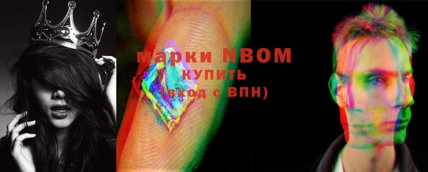героин Балахна