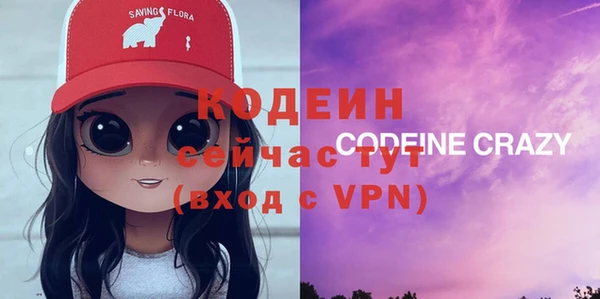 героин Балахна