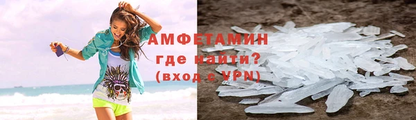 героин Балахна