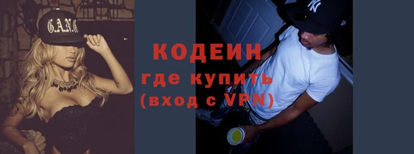 героин Балахна