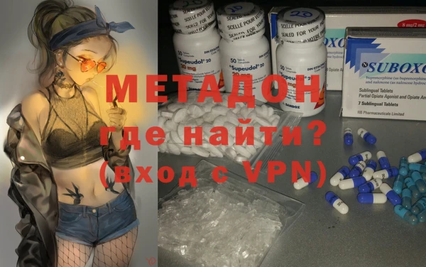 героин Балахна