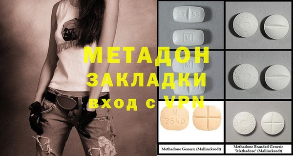 героин Балахна