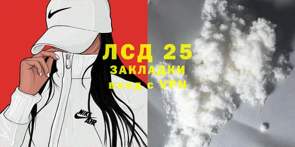 кокаин колумбия Балабаново