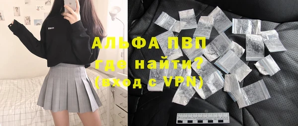 метамфетамин Инта
