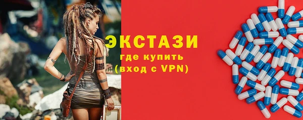 гашик Инсар