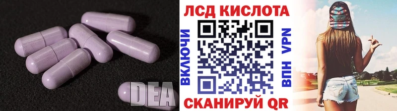 ЛСД экстази ecstasy  дарк нет официальный сайт  Нягань  сколько стоит 