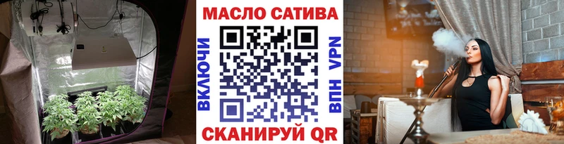 ТГК гашишное масло  Нягань 