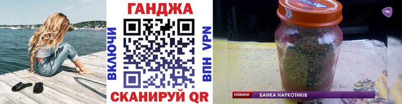 Канабис марихуана  Нягань 
